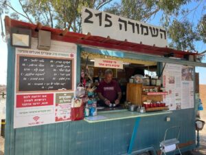 השמורה 215 עגלת קפה שמורת פורה 11
