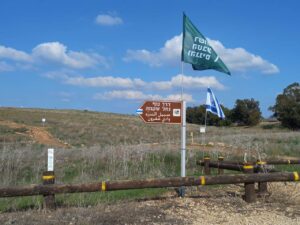 השמורה 215 עגלת קפה שמורת פורה 10
