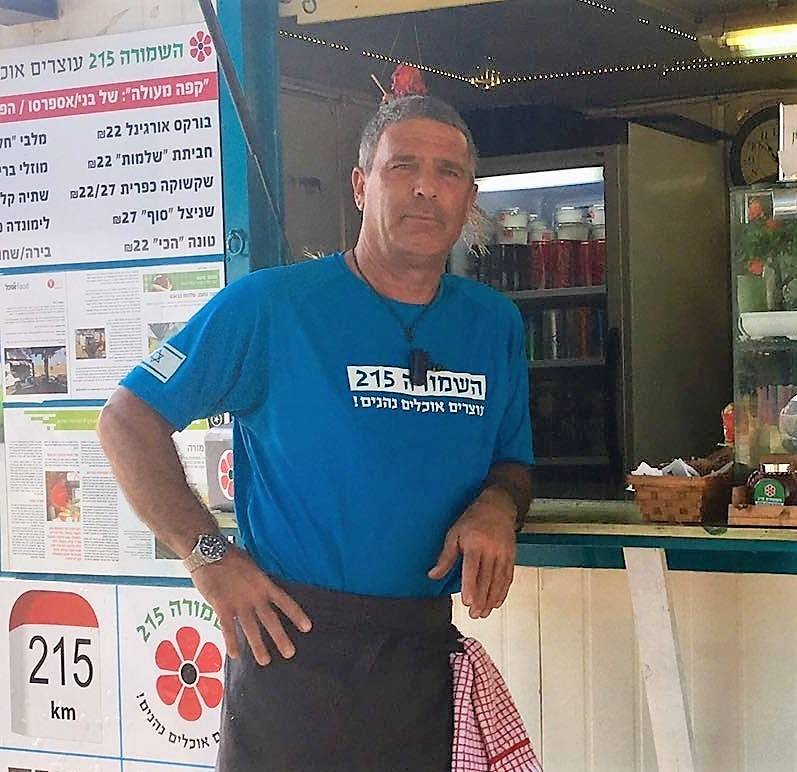 השמורה 215 עגלת קפה שמורת פורה סיפור העגלה