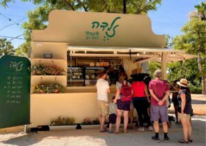 עגלת קפה זלדה נווה ירק 2