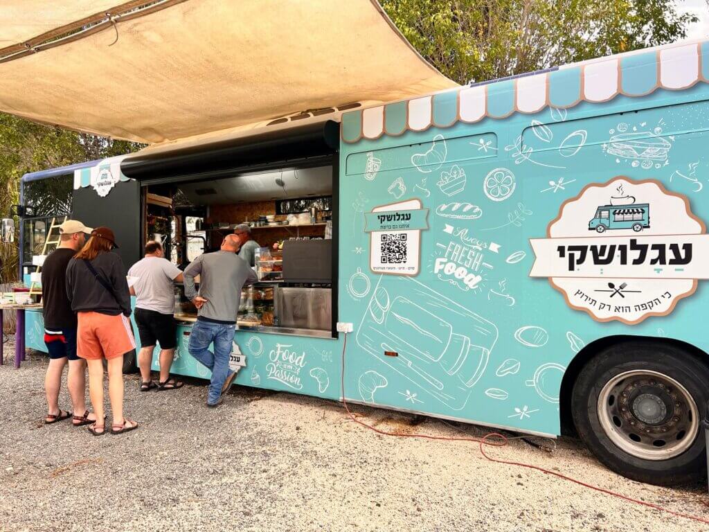 עגלושקי עגלת קפה תמונה של העגלה