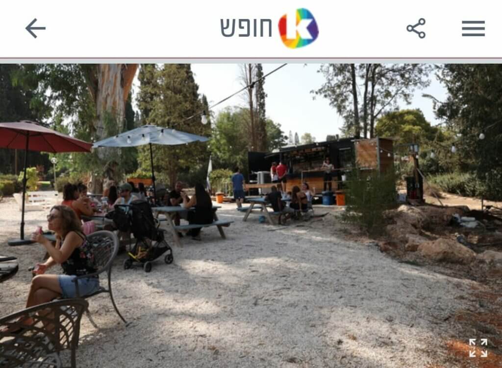 כתבה עגלה בטבע