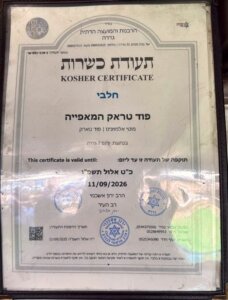 פודטראק המאפיה עגלת קפה גדרה תמונה של כשרות