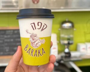 בארקה עגלת קפה תמונה של כוס שתיה