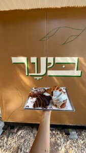 ביער עגלת קפה יער ראש העין תמונה של מגש מאפים ביער