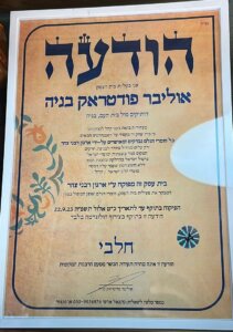 עגלת קפה אוליבר בניה תמונה של תעודה בפיקוח צהר