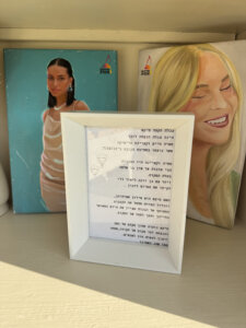 מיקא עגלת קפה רמת השרון תמונה של תמונה של בחורות