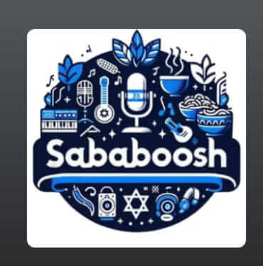 תמונה של הלוגו של סבבוש