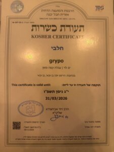 גרייפו עגלת קפה בשפלה תמונה של הכשרות